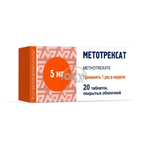 product-Метотрексат, 5 мг, таб. №20